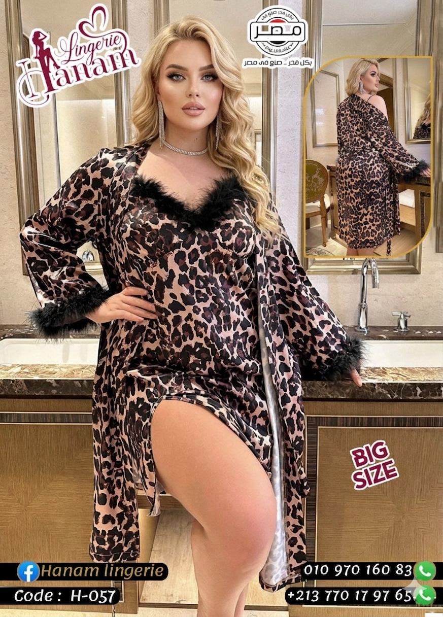 Tigre Rita